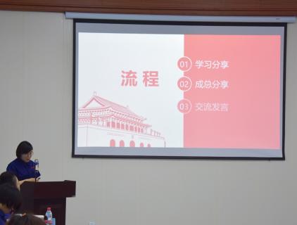 匯鋒黨總支組織深圳學(xué)習(xí)交流會